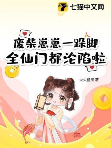 废柴对废柴