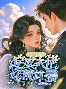 我被全家团宠沈安澜