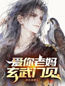 玄武门见番茄