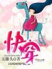 快穿之睡了反派以后全
