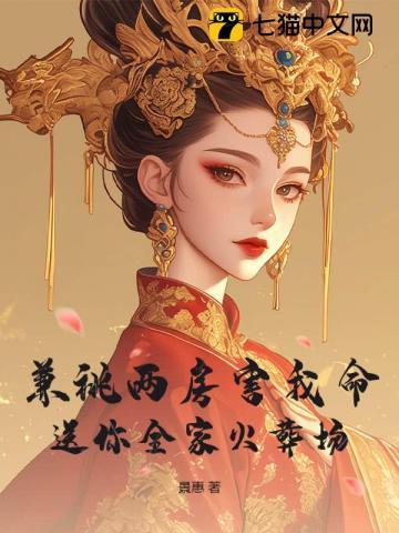 兼桃两房