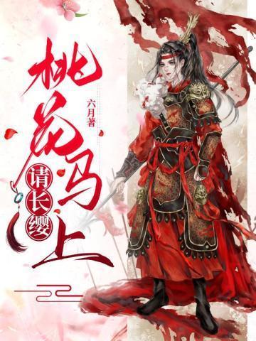 蜜汁娇妻有点甜全文阅读