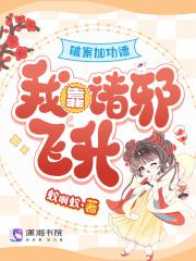 我靠破案c
