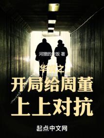 华娱之2000精校