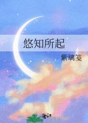悠然知其量