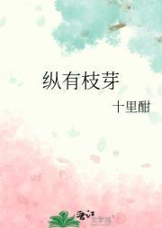 枝桠纵横