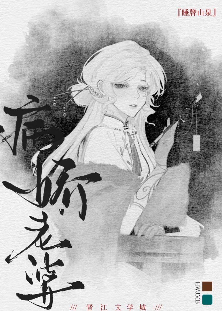 失忆后助病娇老婆爆火百度
