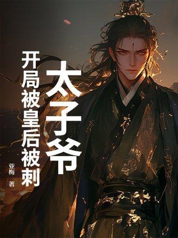 我苟不住了