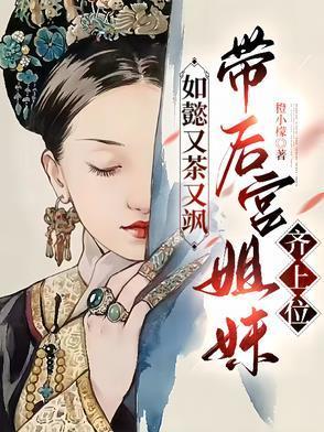 如懿传如懿