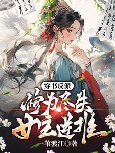 女主逆推许阳