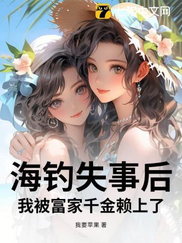 海钓鱼