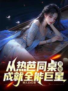 娱乐超级巨星