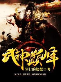 陈靖廷陈瑾宁