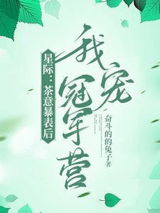 种植更香第501章