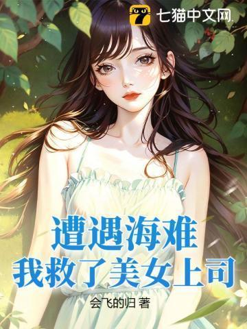海上遇难救人顺序