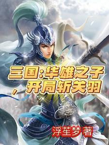 三国时的虎牢关在哪里