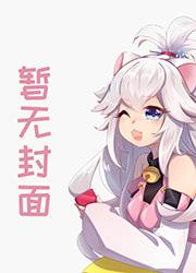 恶魔空间by小鱼全文免费观看