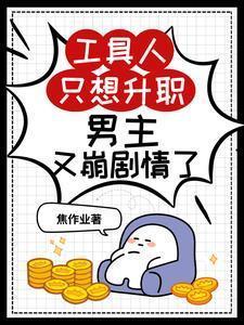 中二病男主叫什么