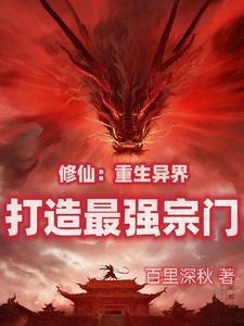 要当最好掌门还要当最强掌门是烂尾了吗