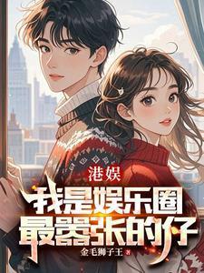 别谈感情TXT百度