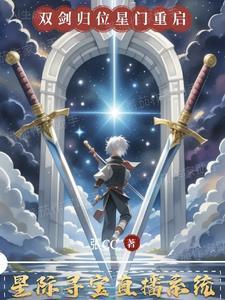 星际探索讲解