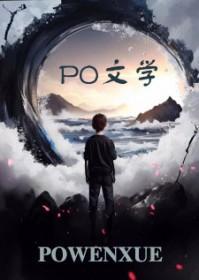 一品神探毕炜免费阅读