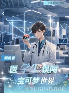 水龙作者