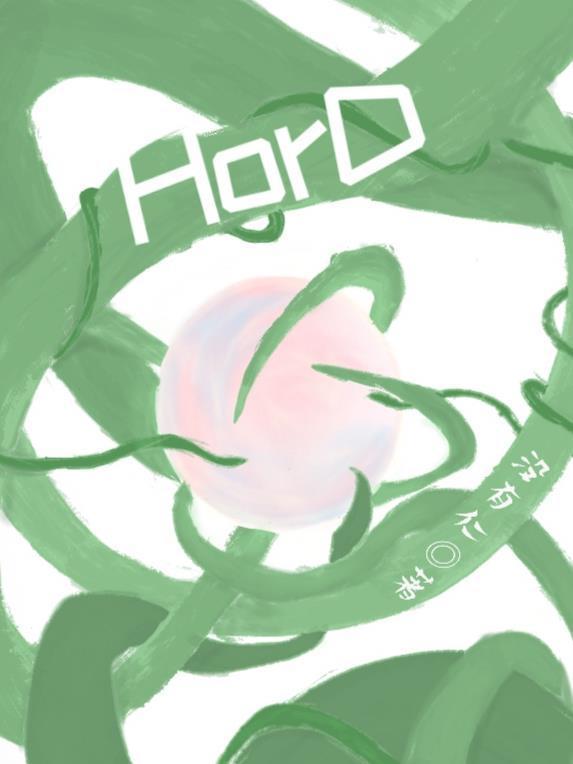 hords