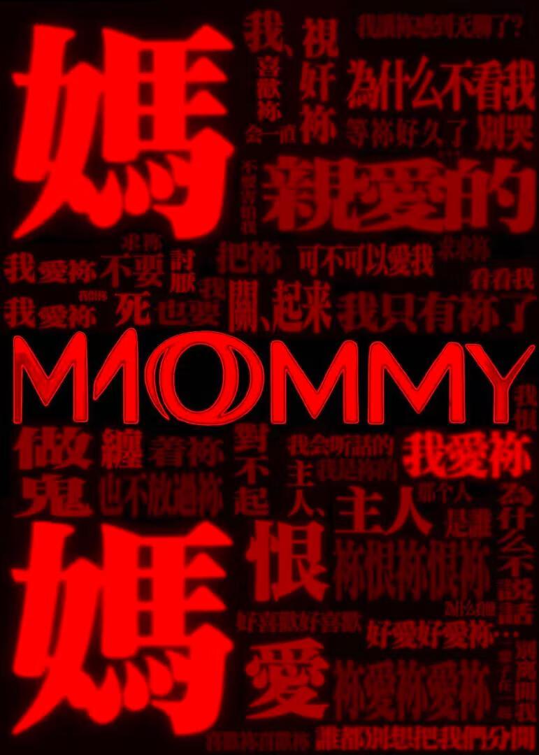 废柴只想做废柴