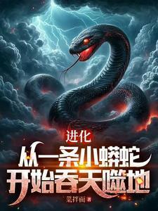 泥鳅走泥纹