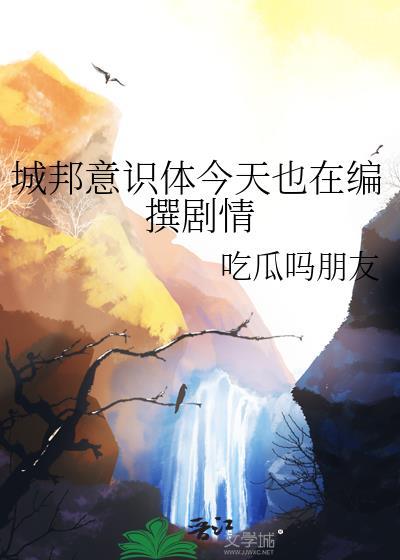 城邦的意义