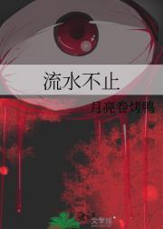 洗衣机突然流水不止
