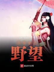 京极家的日常txt