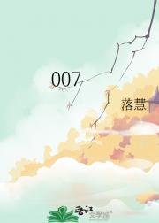 007球探即时比分足球