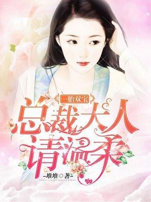 请温柔未删版