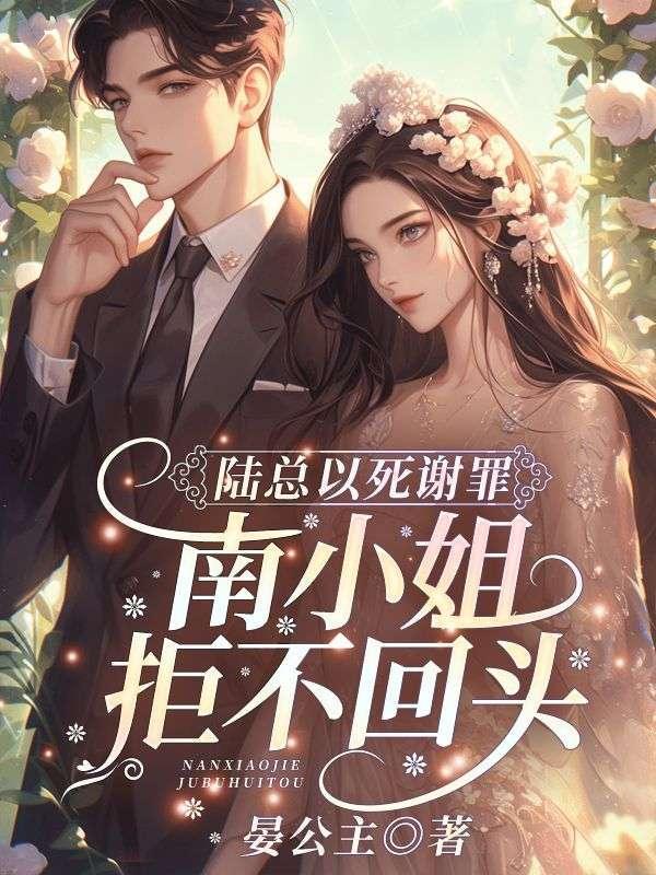 宴予笙笙大结局真相大白