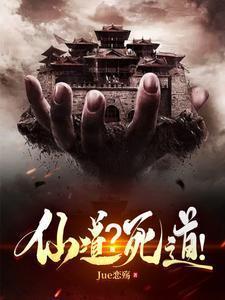仙子自称
