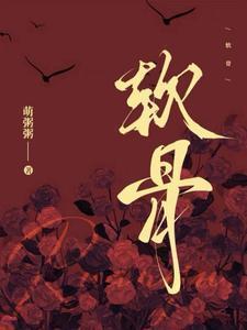 软骨瘤是良性还是恶性
