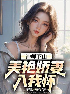 冲师逆徒的轻
