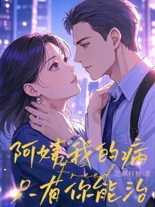 史上第一祖师爷动漫第一季免费观看