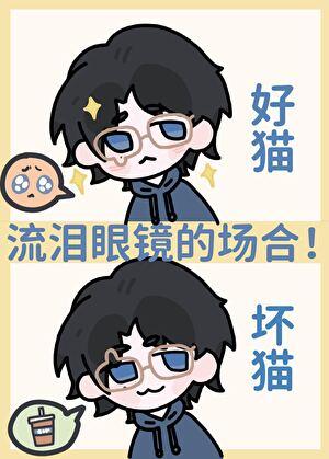 AAA咒术界酒厂分部大结局