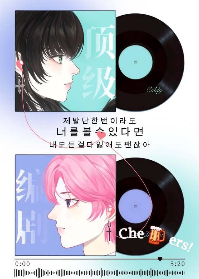 娱乐圈从漫画家到顶级编剧书包网