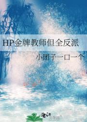 金牌教师游戏