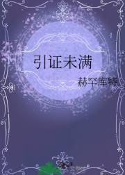 未引证是什么意思