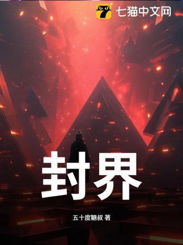 封髓丹的标准配方