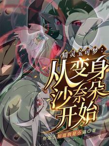 沙奈朵1002沙奈朵 - 百度