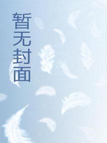 第十课