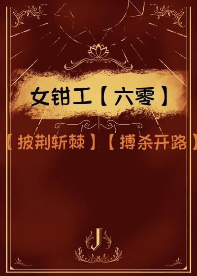 钳工技师是做什么的