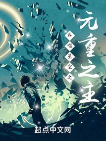 吞噬星空之重生