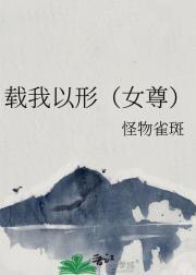载脂我车